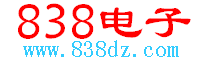838电子-贴片电子元件丝印查询-电路图-技术资料下载-基础-原理-维修-参数