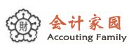 北京代理记账公司|北京会计公司|北京会计代理记账公司