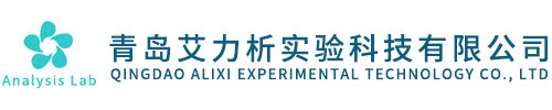 离子色谱自动进样器-青岛艾力析实验科技有限公司