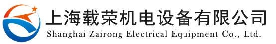 上海磁力架-磁棒-上海载荣机电设备有限公司