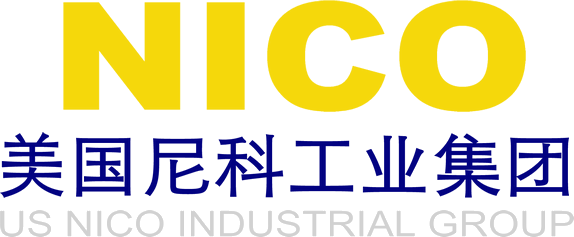 美国尼科（NICO）工业集团