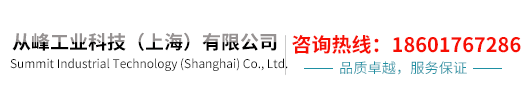 宝德电磁阀0124|6014|6013,宝德电磁阀5281|5404|0330-从峰工业科技（上海）有限公司