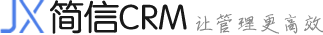 增长型企业级CRM系统,移动CRM软件,在线CRM|免费开源CRM-简信CRM
