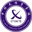 CT-Unite 中科联合通信技术有限公司