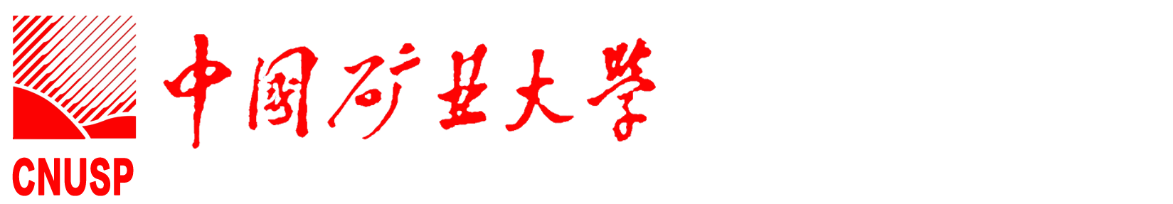 中国矿业大学国家大学科技园