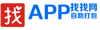 找找网APP开发中心 - 苍溪APP开发中心，原生编程技术，快速将网站制作成APP - 找找网APP开发中心