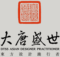 大唐盛世高端艺术设计服务机构 中国风格 传统家具 家装设计 工装设计