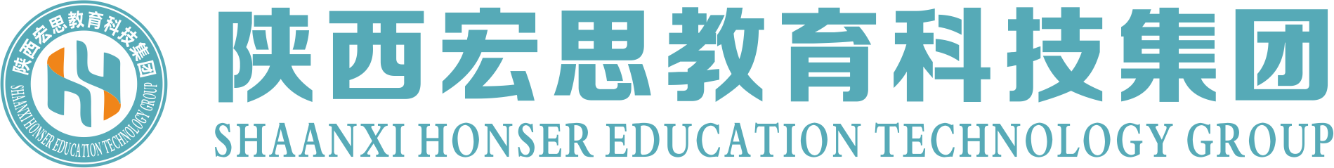 陕西宏思教育科技集团
