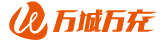 广州万城万充新能源科技有限公司-新能源充电站-充电桩厂家-加盟充电桩-充电APP-家用充电桩