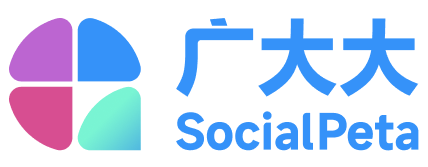 广大大 - SocialPeta - 全球领先的广告营销情报平台