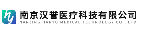 八光介入穿刺针-元金空气波压力治疗仪-南京汉誉医疗