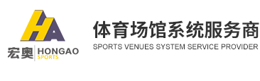 上海宏奥体育产业有限公司