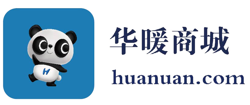 华暖 （huanuan.com） 正品低价、送货更准时、品质保障、愉快购物