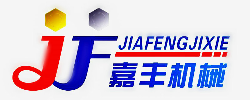 上海嘉丰机械有限公司- SHANGHAI JIAFENG MACHINERY CO.,LTD.​​​​​​​​​
