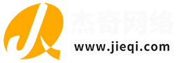 杰奇网络，杰奇五星积分，杰奇书盟，九九书库-网络文学小说建站程序开发及数字出版方案