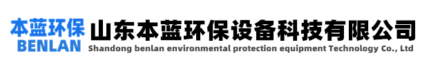 聚丙烯板材-PP塑料板厂家-山东本蓝环保设备科技有限公司