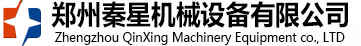 河卵石制砂机|鹅卵石制砂机-移动制砂机-制砂设备-郑州秦星机械设备有限公司