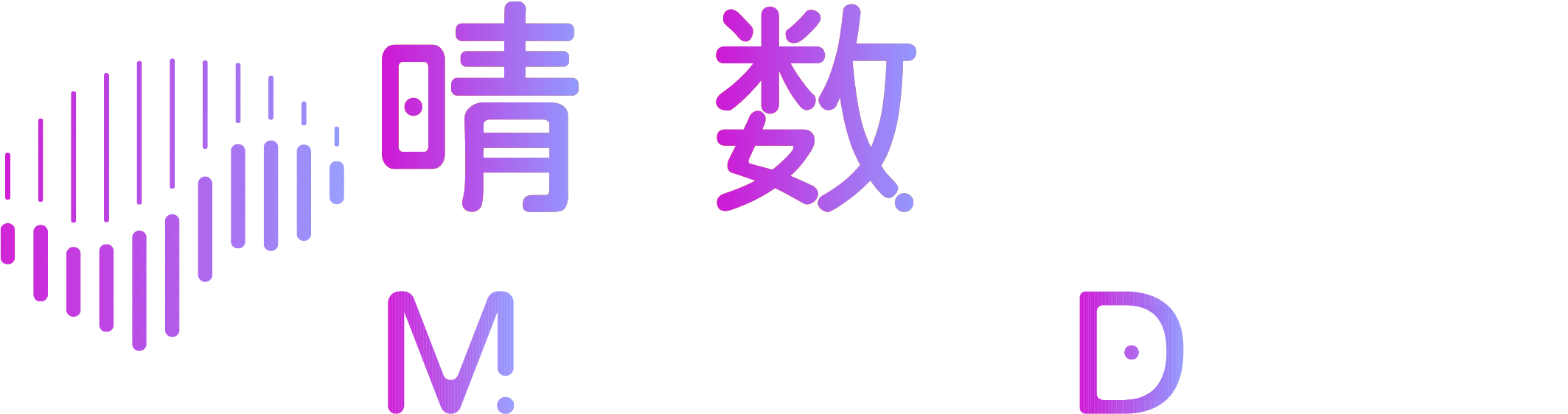 官网 晴数智慧Magic Data(原北京爱数智慧科技有限公司)-AI高质量数据集解决方案 -  Magic Data