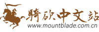 horse riding and killing chinese station