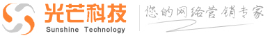南京网站制作|南京网站设计|南京网络公司-南京光芒科技有限公司 _ 欢迎来到光芒科技！