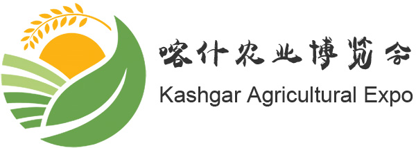 新疆南疆（喀什）农业博览会