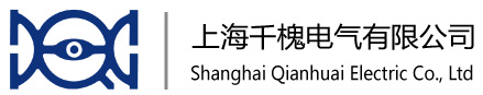 上海千槐电气有限公司-中国领先的电能质量服务商