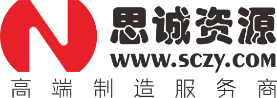 思诚资源(SCZY)官网 - Mro工业品/高端制造业服务商平台