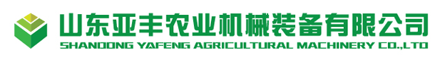 玉米联合收割机-玉米籽收获机/山东亚丰农业机械装备有限公司