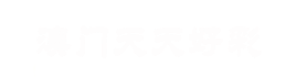 深圳晟锋教育咨询_成人高考学历提升_ Click to enter the ranking 