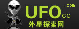 UFOCC探索网,外星探索网|外星人,未解之谜,飞碟,探索发现,ufo视频,UFO事件,UFO图片