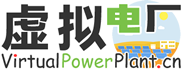 虚拟电厂 - VirtualPowerPlant.cn - 电力市场与绿电交易