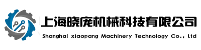 全自动多槽单槽超声波清洗机_槽式高压喷淋清洗机厂家-上海晓庞机械科技有限公司