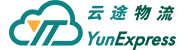 云途物流YunExpress - 专业的跨境电商国际专线⼩包物流服务商