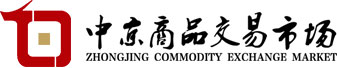 中京商品交易市场-官方网站