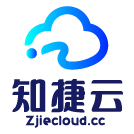 知捷云（Zjiecloud）- 高性能弹性云服务器提供商