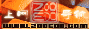我的收藏网站- 我的收藏网站 ZOOEOO.COM
