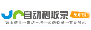 site location (ss1234.com) -site system